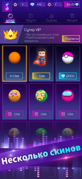 Descargar Smash Colors Música para Android captura de pantalla 2