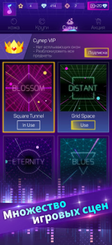 Descargar Smash Colors Música para Android captura de pantalla 4