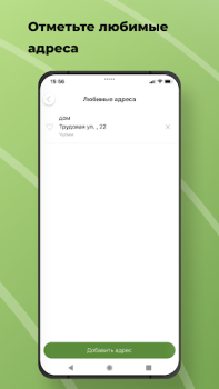 Descargar TokTaxi Mapas y navegación para Android captura de pantalla 2