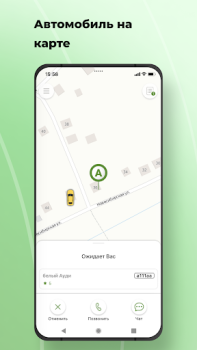 Descargar TokTaxi Mapas y navegación para Android captura de pantalla 5
