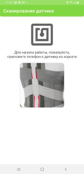 Descargar ScolioSense Medicamento para Android captura de pantalla 6