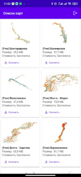 Descargar GLive Mapas y navegación para Android captura de pantalla 5