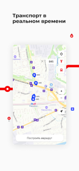 Descargar Транспорт Подмосковья Mapas y navegación para Android captura de pantalla 2