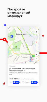 Descargar Транспорт Подмосковья Mapas y navegación para Android captura de pantalla 3