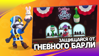 Descargar 3D Box Simulator Brawl Stars Simuladores para Android captura de pantalla 4