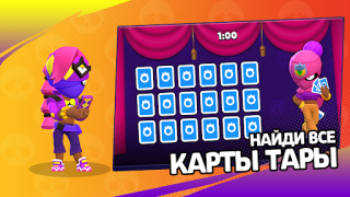 Descargar 3D Box Simulator Brawl Stars Simuladores para Android captura de pantalla 5