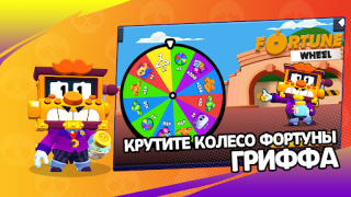 Descargar 3D Box Simulator Brawl Stars Simuladores para Android captura de pantalla 6
