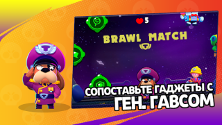 Descargar 3D Box Simulator Brawl Stars Simuladores para Android captura de pantalla 7