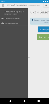 Descargar Forma1 Estilo de vida para Android captura de pantalla 2