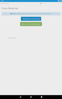 Descargar Forma1 Estilo de vida para Android captura de pantalla 4