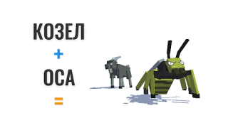 Descargar Animales Hibridos Simuladores para Android captura de pantalla 2
