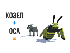 Descargar Animales Hibridos Simuladores para Android captura de pantalla 6