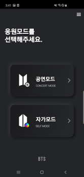 Descargar BTS Official Lightstick Entretenimiento para Android captura de pantalla 2