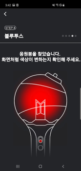 Descargar BTS Official Lightstick Entretenimiento para Android captura de pantalla 5