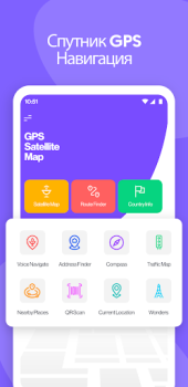 Descargar GPS Vivir Satélite Vista Mapa Viajes para Android captura de pantalla 2