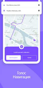 Descargar GPS Vivir Satélite Vista Mapa Viajes para Android captura de pantalla 3