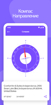 Descargar GPS Vivir Satélite Vista Mapa Viajes para Android captura de pantalla 4