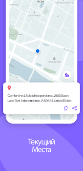 Descargar GPS Vivir Satélite Vista Mapa Viajes para Android captura de pantalla 7