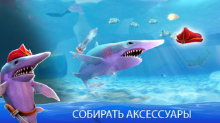 Descargar Tiburón de doble cabeza JcJ Arcada para Android captura de pantalla 2
