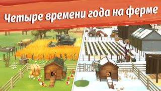 Descargar Big Farm: Mobile Harvest Juegos casuales para Android captura de pantalla 2