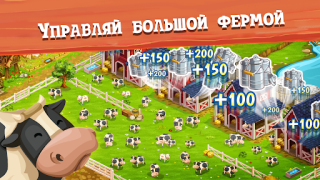 Descargar Big Farm: Mobile Harvest Juegos casuales para Android captura de pantalla 3