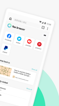 Descargar Max Browser-Privado y seguro Comunicación para Android captura de pantalla 2