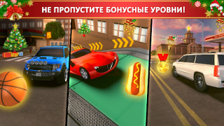 Descargar Juego De Autobús Escolar En 3D Raza para Android captura de pantalla 4