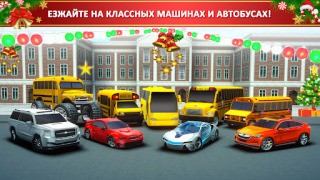 Descargar Juego De Autobús Escolar En 3D Raza para Android captura de pantalla 5