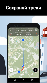 Descargar Marlin: Ultimate Fishing App Mapas y navegación para Android captura de pantalla 4