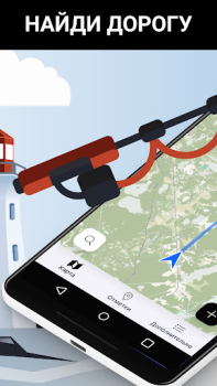 Descargar Marlin: Ultimate Fishing App Mapas y navegación para Android captura de pantalla 5
