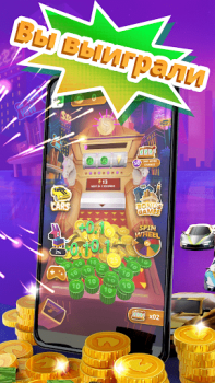 Descargar Cash Empire Juegos casuales para Android captura de pantalla 2