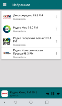 Descargar Radio Novosibirsk Música y audio para Android captura de pantalla 3