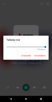 Descargar Radio Omsk Música y audio para Android captura de pantalla 2