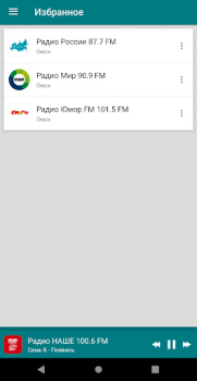 Descargar Radio Omsk Música y audio para Android captura de pantalla 3
