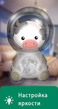 Descargar Nightlight - spacelight Maternidad e infancia para Android captura de pantalla 4