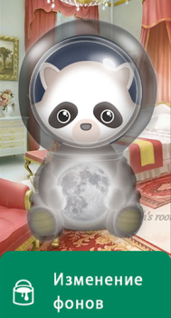 Descargar Nightlight - spacelight Maternidad e infancia para Android captura de pantalla 5