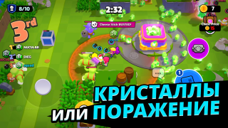 Descargar Squad Busters Aventuras para Android captura de pantalla 4
