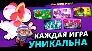 Descargar Squad Busters Aventuras para Android captura de pantalla 6