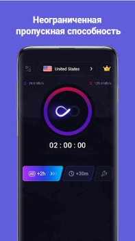 Descargar VPN Inf - Security Stable VPN Herramientas para Android captura de pantalla 2