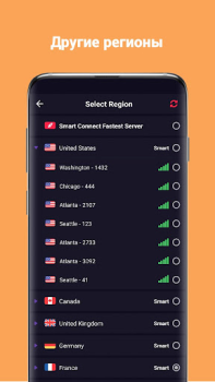 Descargar VPN Inf - Security Stable VPN Herramientas para Android captura de pantalla 4