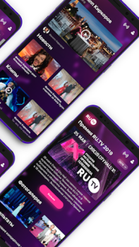 Descargar RU.TV Música y audio para Android captura de pantalla 3