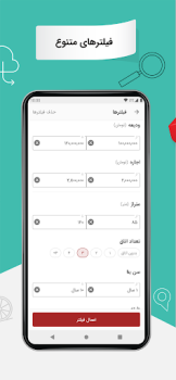Descargar Divar Compras para Android captura de pantalla 3