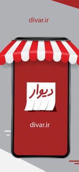 Descargar Divar Compras para Android captura de pantalla 4