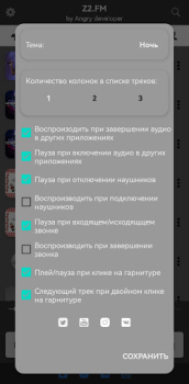 Descargar Z3.FM Música y audio para Android captura de pantalla 4