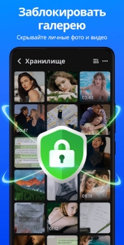 Descargar App Lock - Applock Fingerprint Trabajo para Android captura de pantalla 2