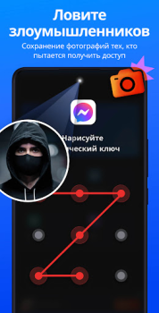 Descargar App Lock - Applock Fingerprint Trabajo para Android captura de pantalla 4