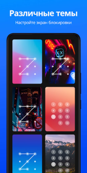 Descargar App Lock - Applock Fingerprint Trabajo para Android captura de pantalla 5