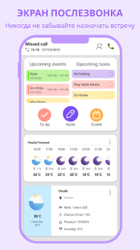 Descargar Notas Fofo: Bloc De Notas Note Trabajo para Android captura de pantalla 3