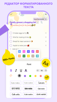 Descargar Notas Fofo: Bloc De Notas Note Trabajo para Android captura de pantalla 4