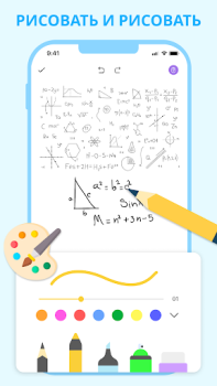 Descargar Notas Fofo: Bloc De Notas Note Trabajo para Android captura de pantalla 5